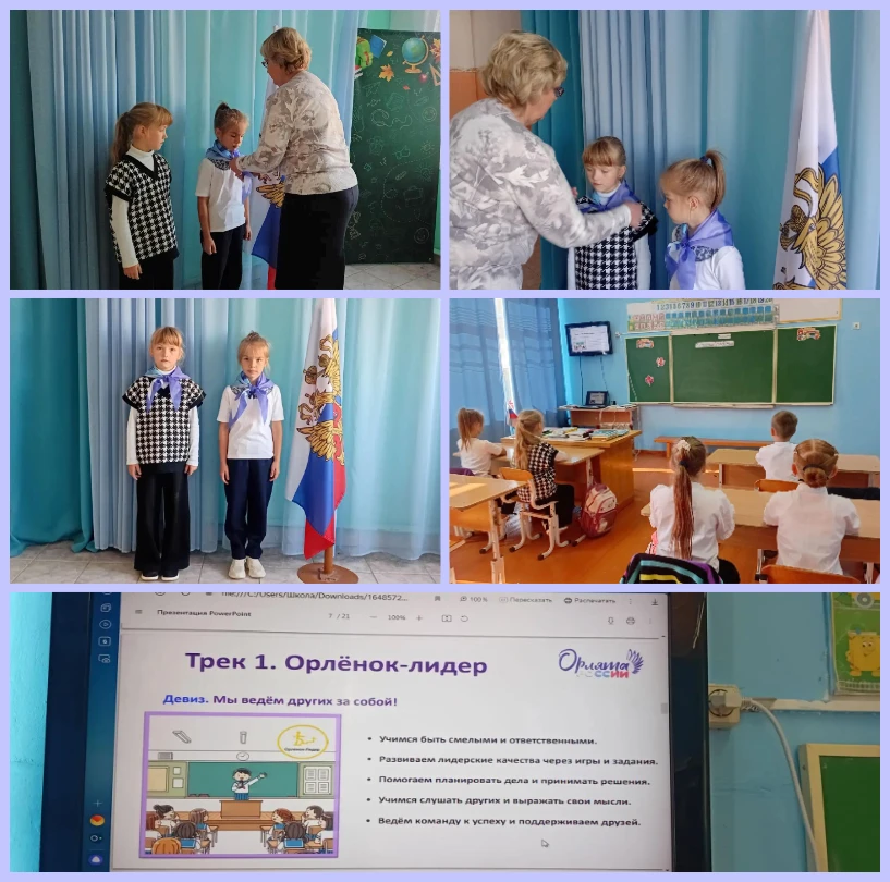 🇷🇺🦅ОРЛЯТА РОССИИ🦅🇷🇺