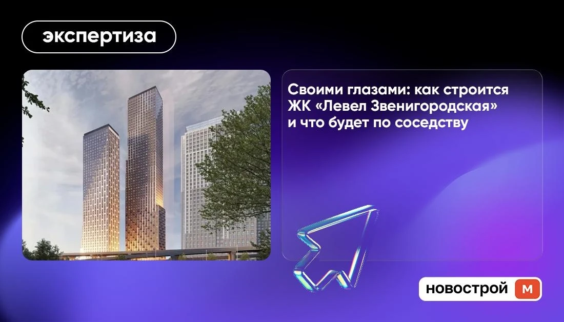 Совсем недавно в Москве открылось движение по первому участку новой Рублево-Архангельск...