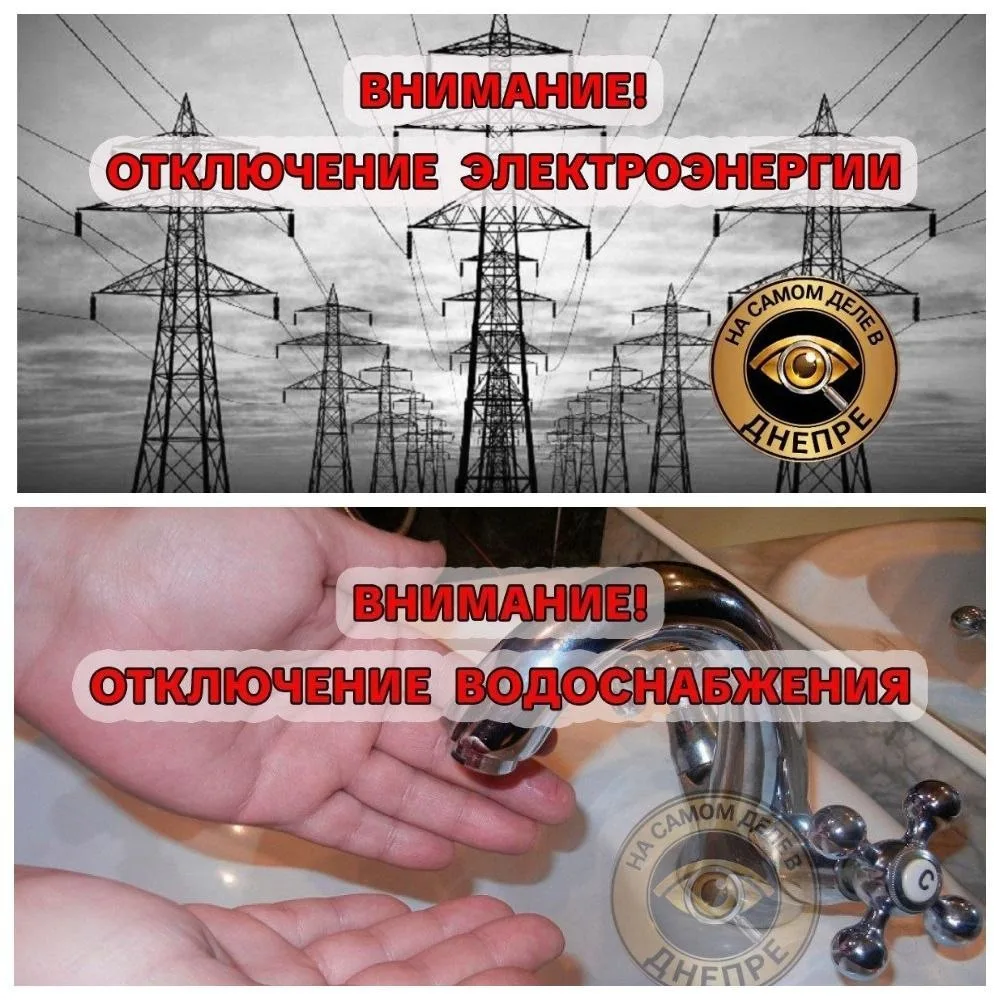 💡 Часть жителей столицы региона временно осталась без света.