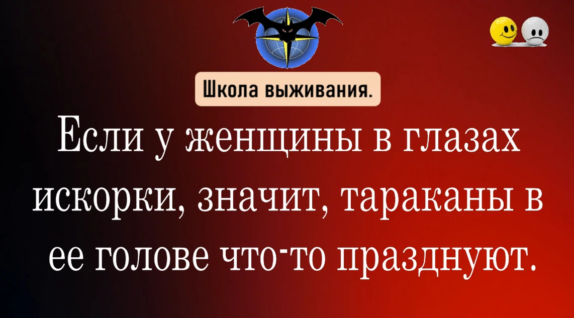 Подключайтесь к потоку позитива — пусть день будет не просто продуктивным, а ещё и смеш...