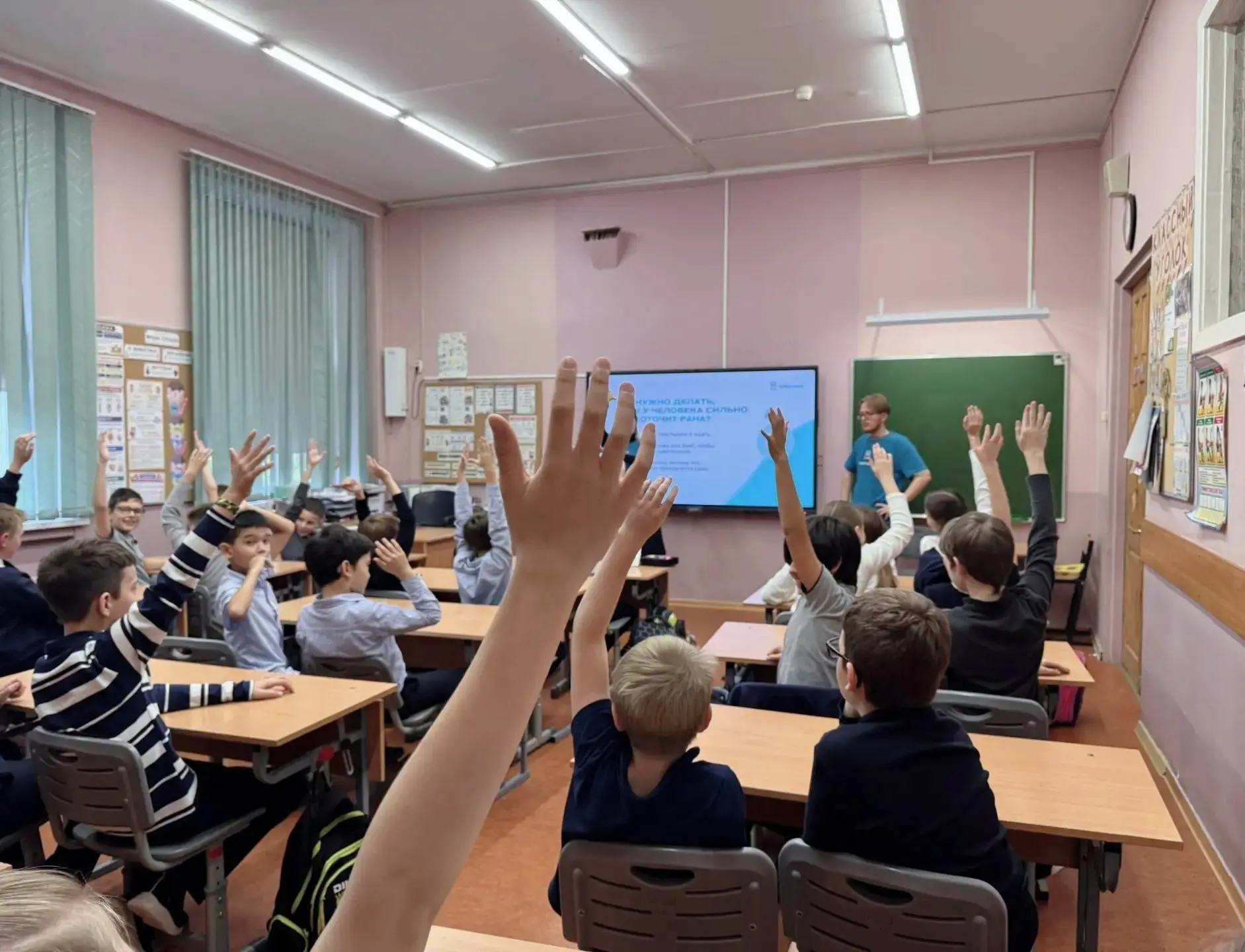⚡Первая помощь – самая важная!