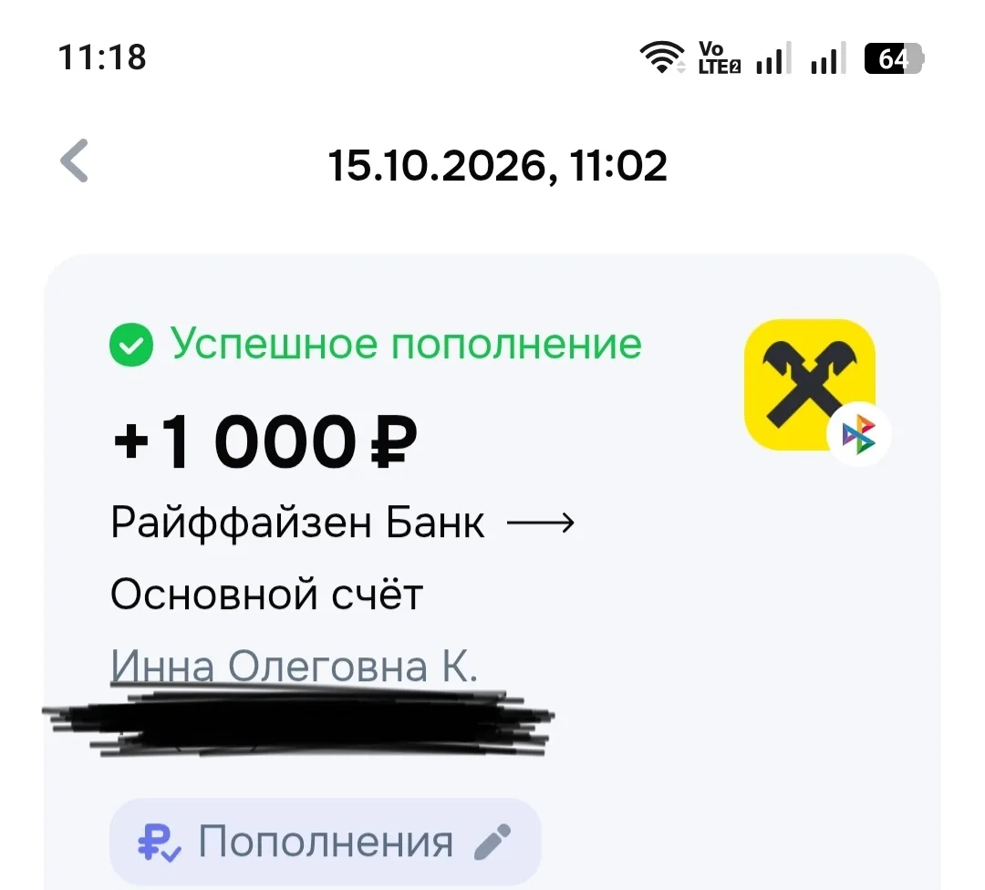 Инночка Олеговна, родная, спасибо Вам огромное! 🙏🏻❤️🥰