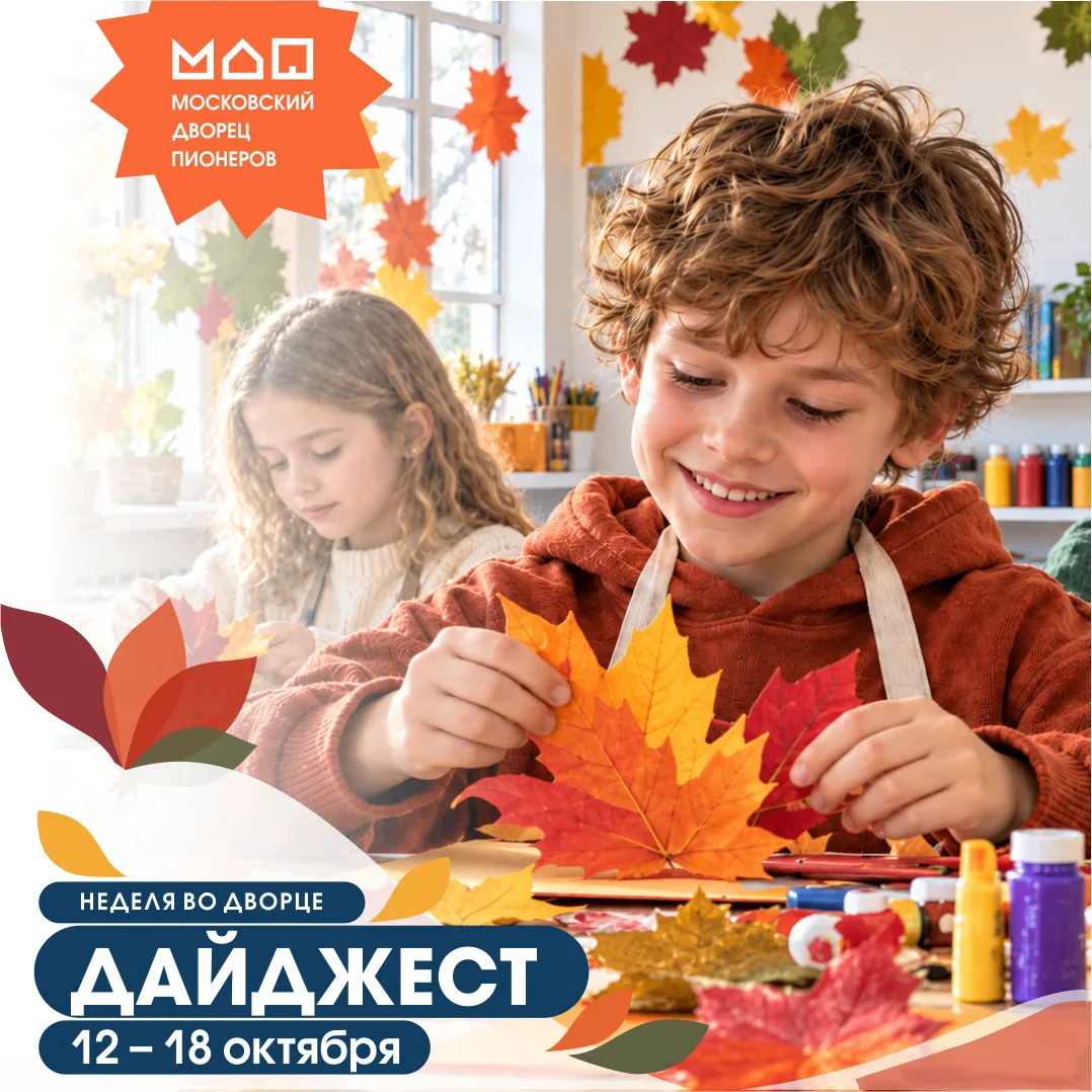 Афиша недели: