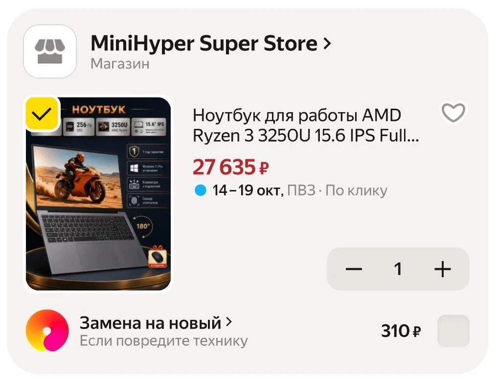 🟨 Ноутбук для работы AMD Ryzen 3 3250U 15.6