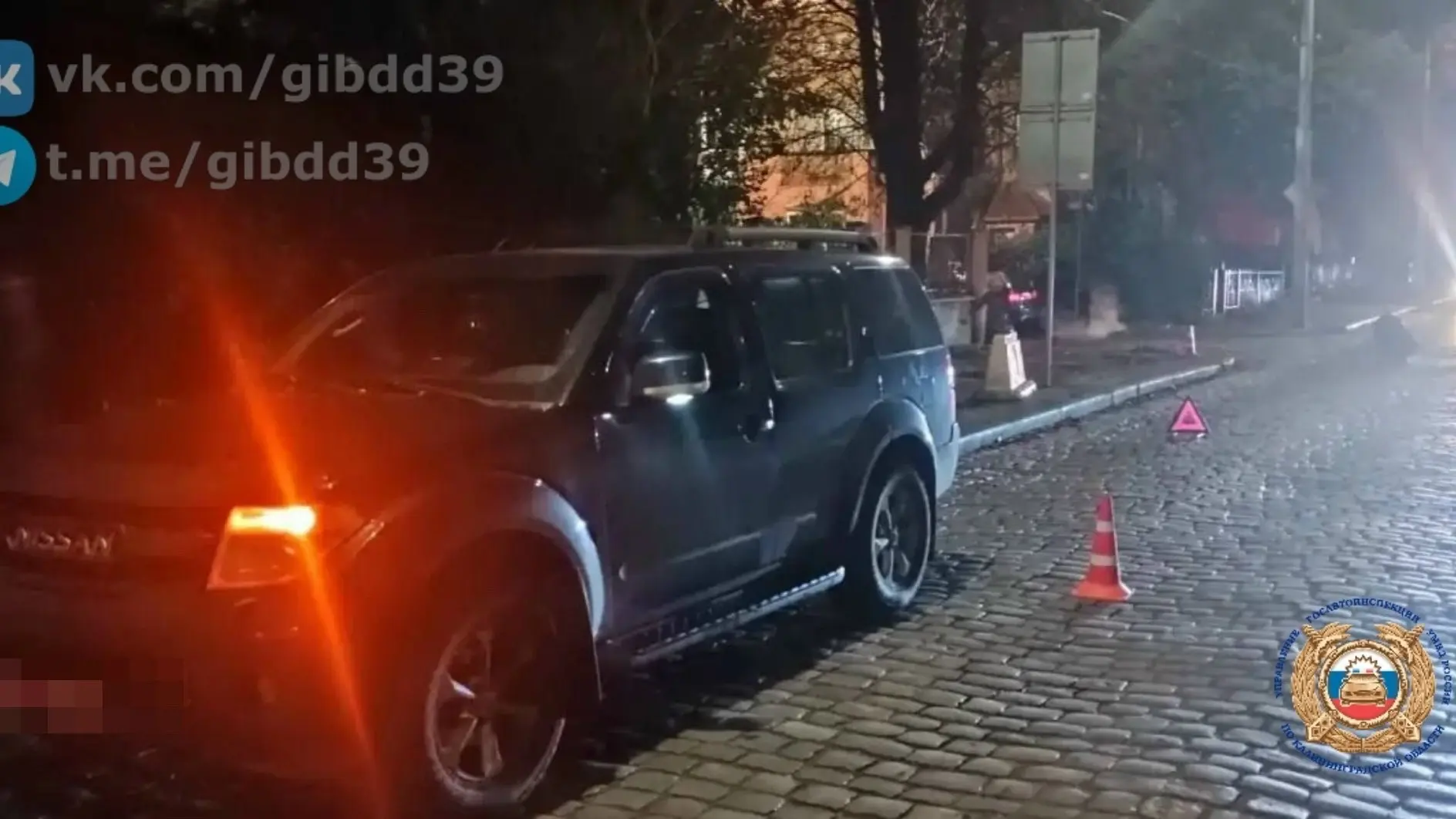 ⚠️ Нелепая случайность.