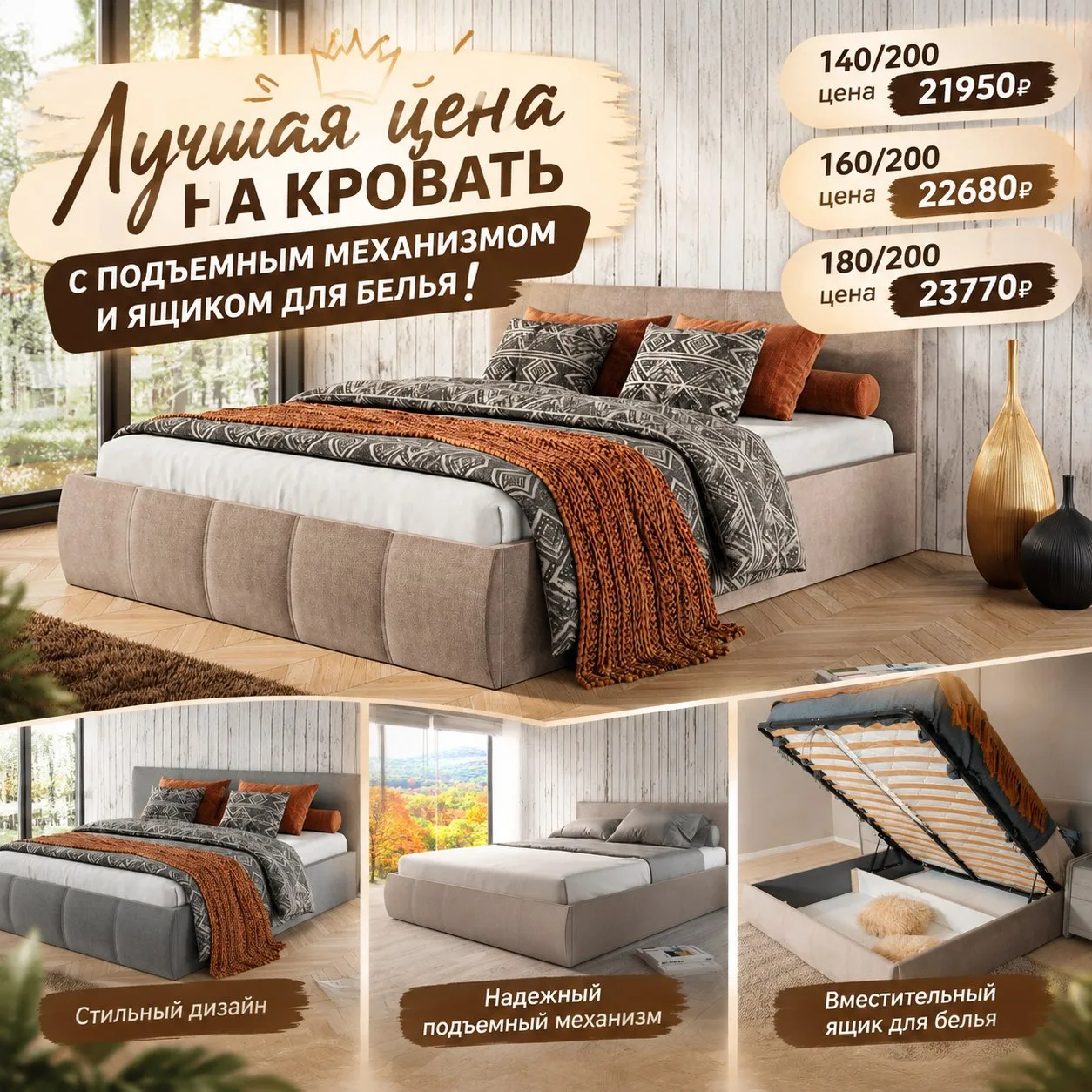 Только 3 цвета !