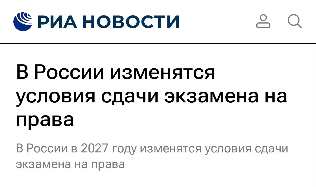На экзаменах в ГИБДД будут фотографировать