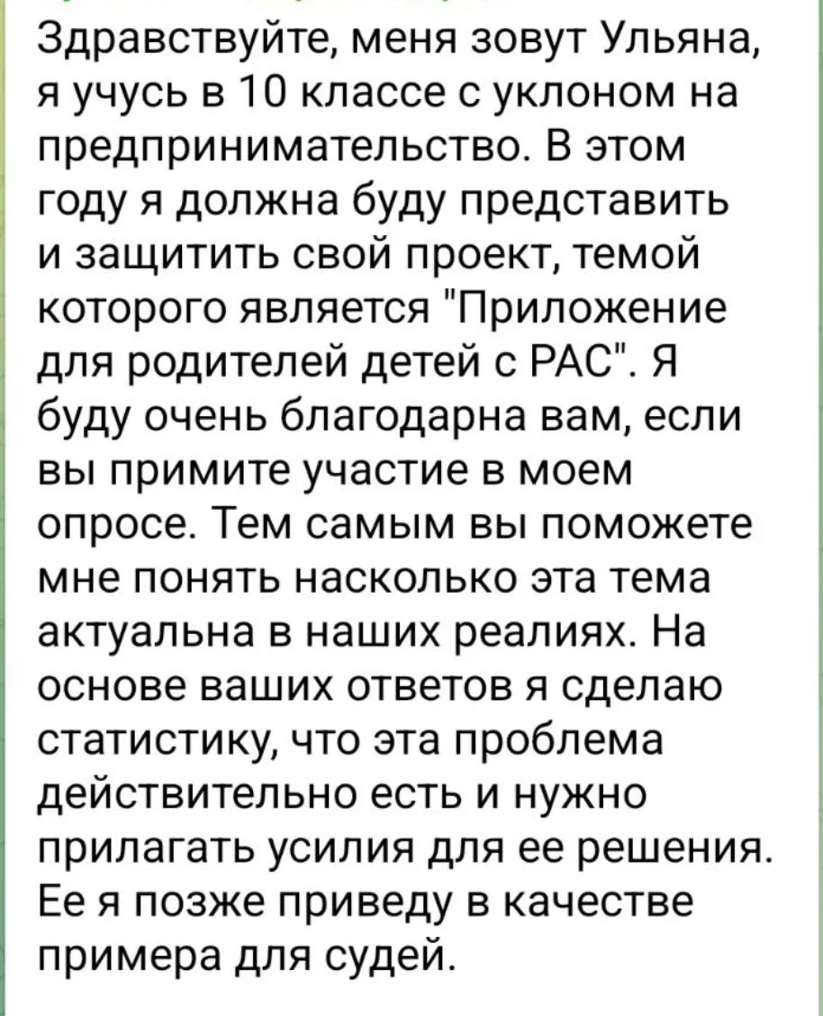 https://forms.yandex.ru/u/6acb786c1f1eb553c0c2af00