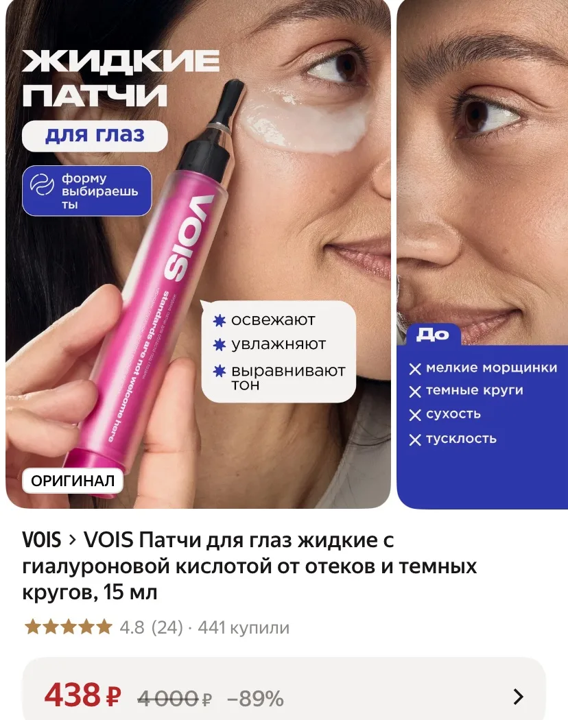 https://market.yandex.ru/cc/BHy27Z?erid=5jtCeReNx12oak2ryRPrZhY