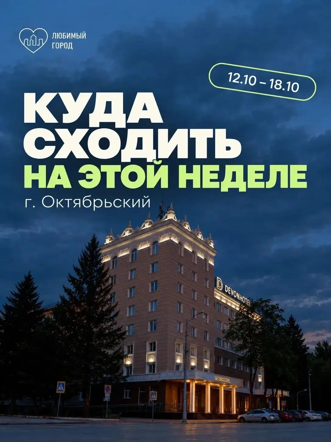 Пересылай друзьям и близким 🤍🙌🏻