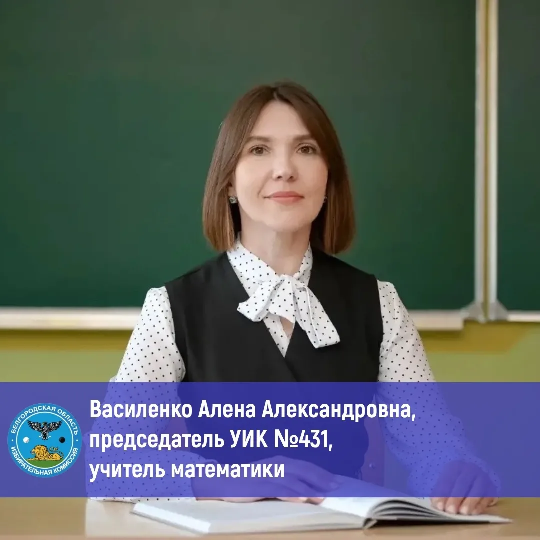 Уважаемые работники образовательной сферы, учителя, преподаватели, ветераны педагогичес...