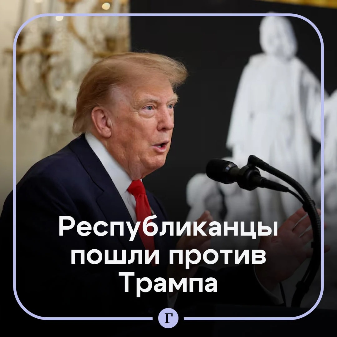 Республиканцы хотят заблокировать нефтяную сделку России и США.