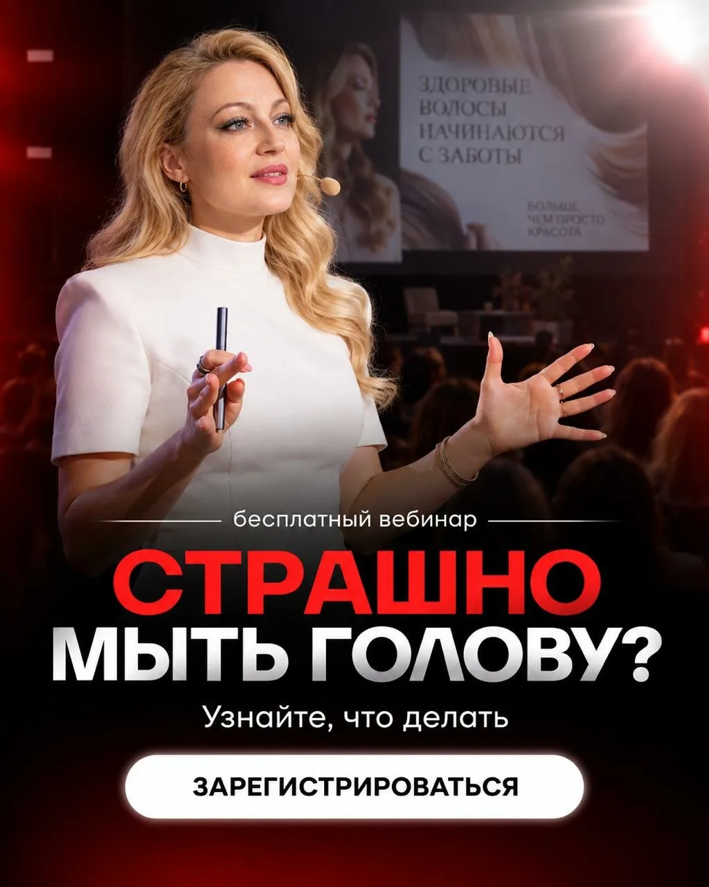 Теряете густоту? Не можете найти причину?