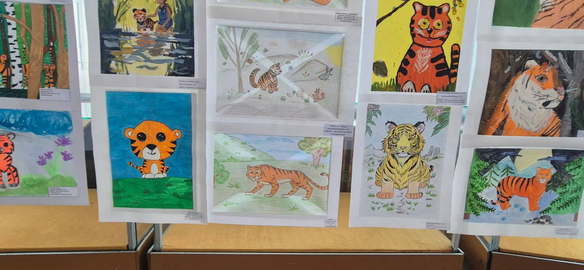 🐯🎨 Выставка-конкурс «Хозяин Уссурийской тайги» 🎨🐯