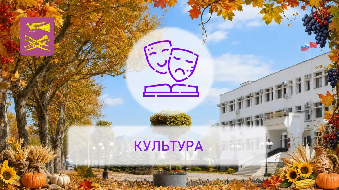 🎭 В Краснодарском крае продолжается культурный проект «Пушкинская карта»! Его цель – о...