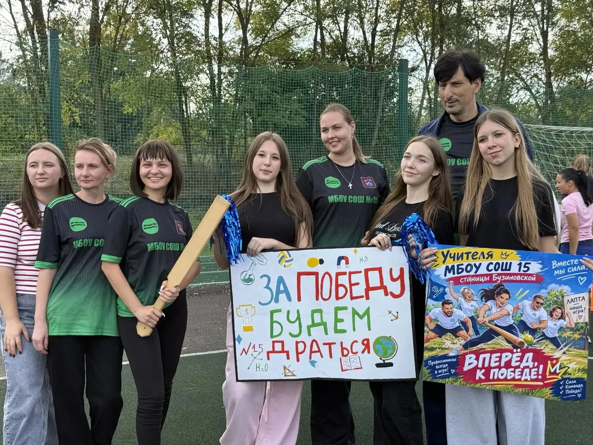 14 октября 2026 года на базе МБОУ СОШ № 15 им. А.А. Салько станицы Бузиновской было по-...