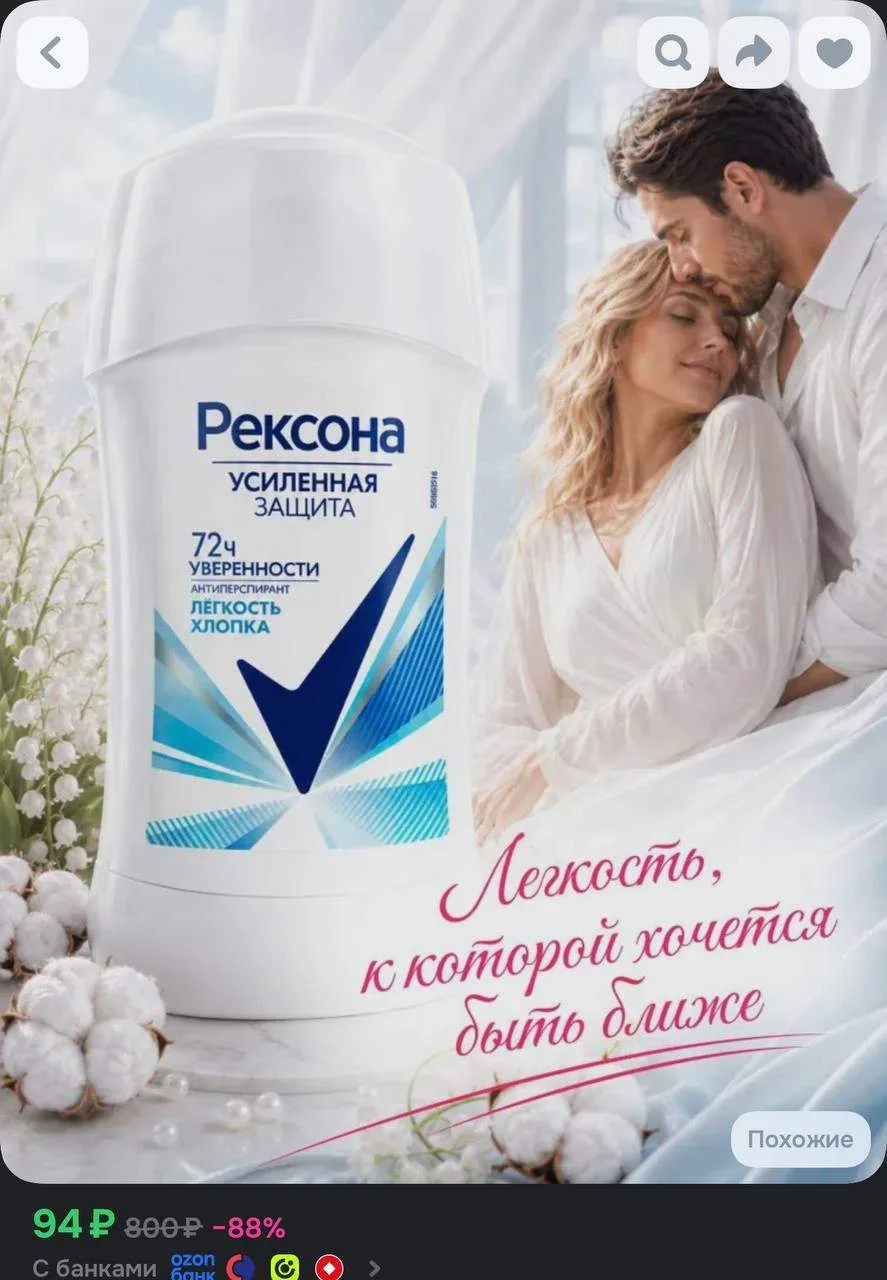 Быстро ‼️
