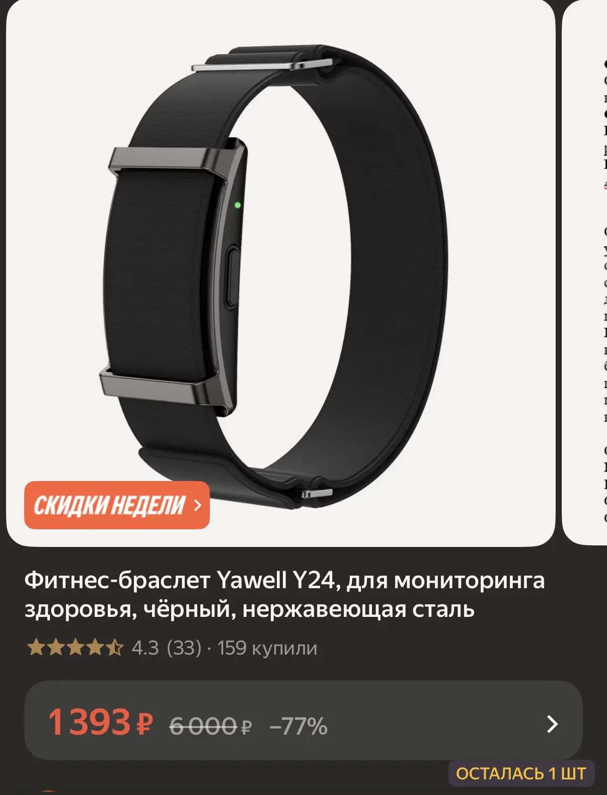 https://market.yandex.ru/cc/BJDYjU