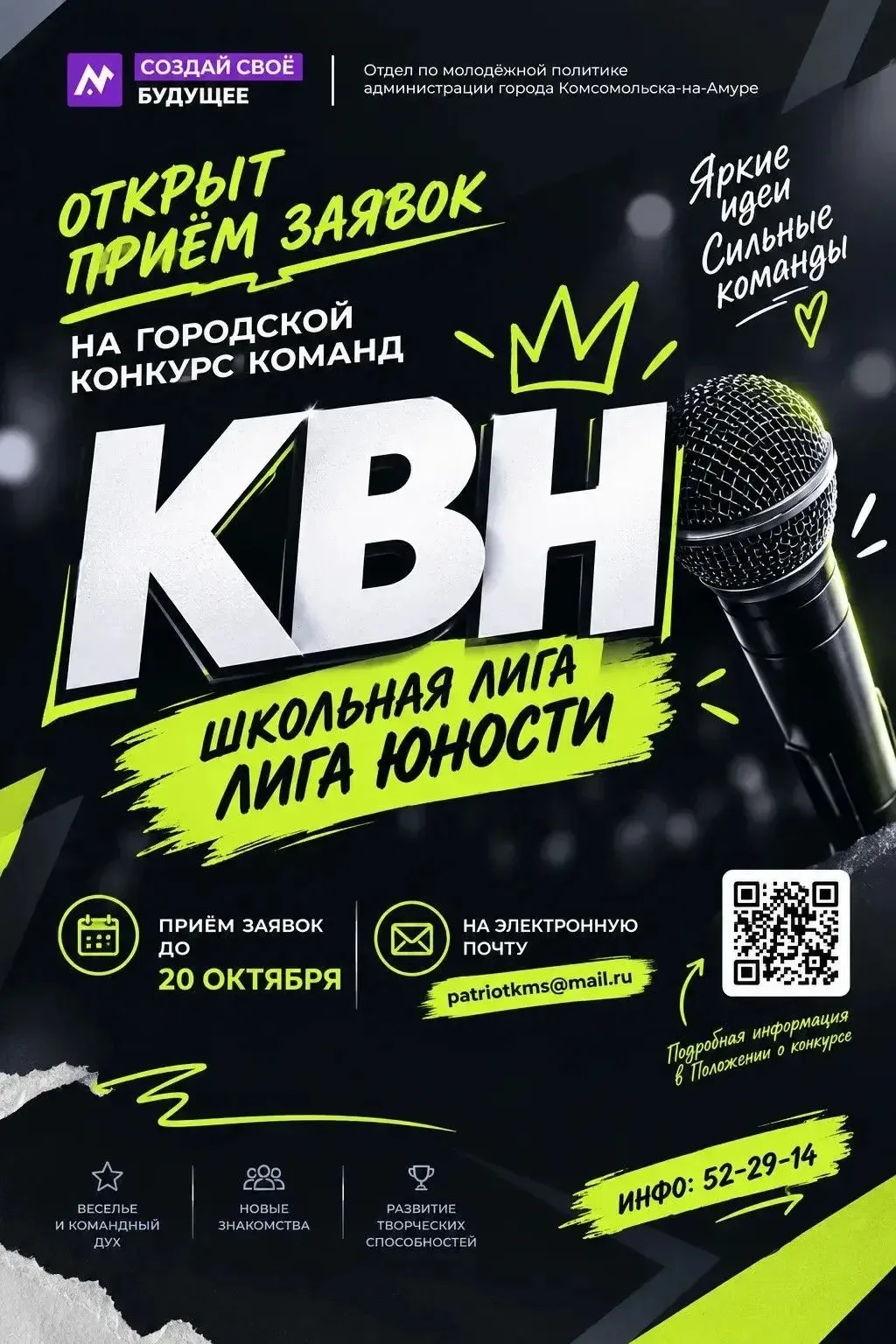 Уважаемые заводчане!