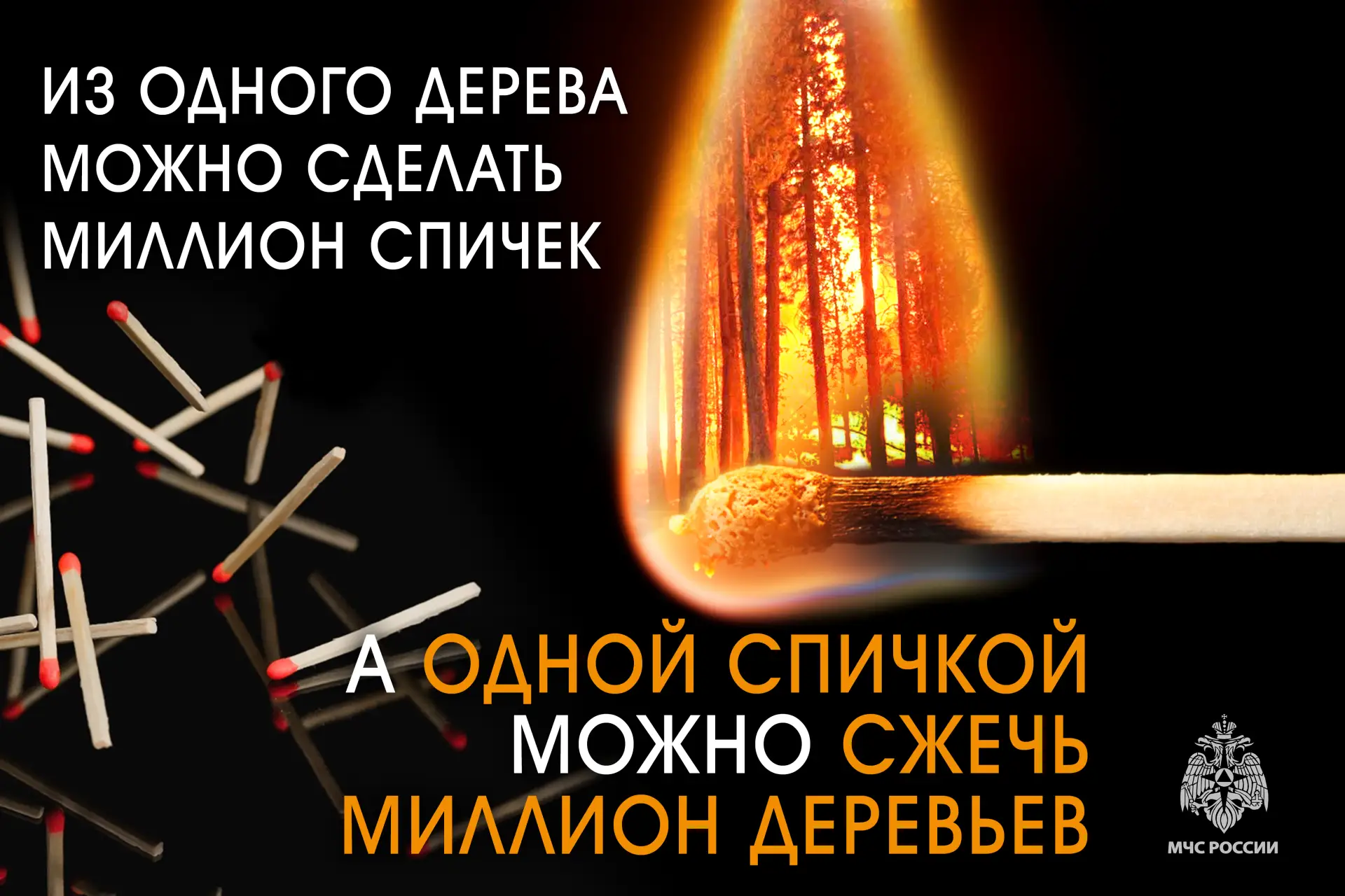 🔥 МАЛЕНЬКАЯ УГРОЗА РАЗРУШИТЕЛЬНОЙ СИЛЫ