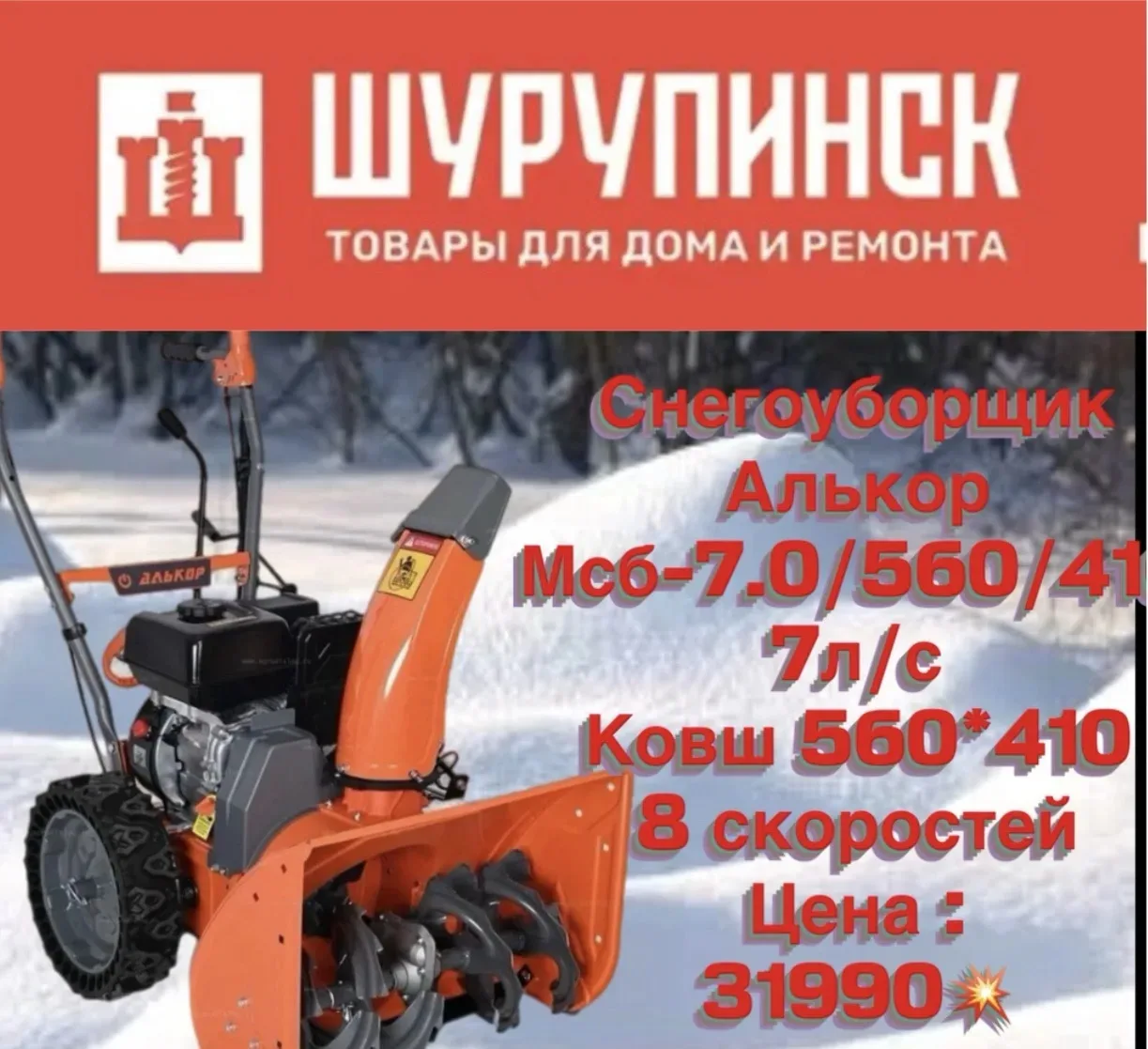 Все вопросы по телефону