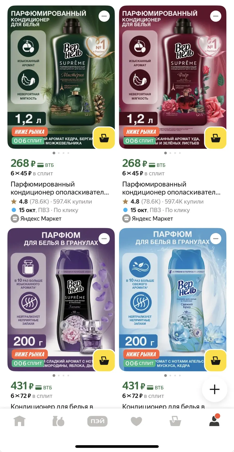 Кондиционеры 🔥