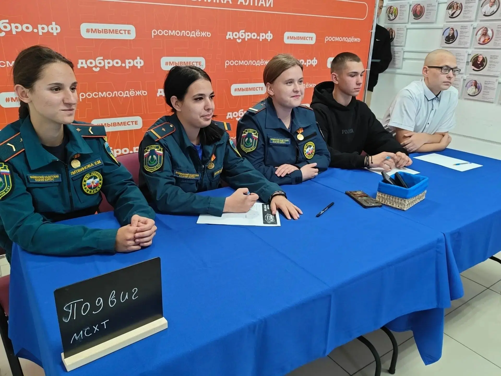 Команда «Подвиг» из Майминского сельскохозяйственного техникума вышла в финал Междунаро...