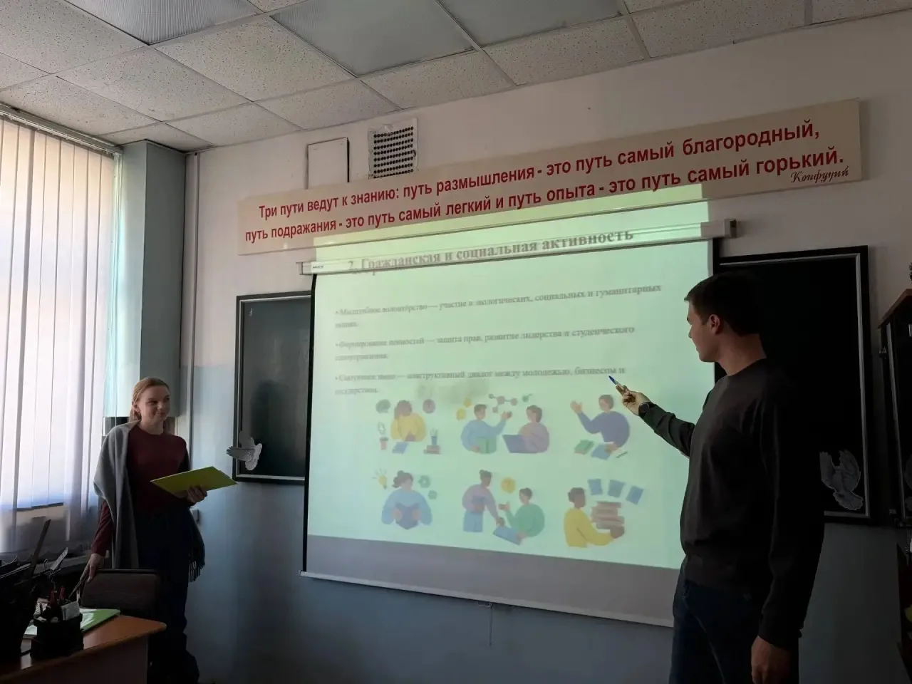 В группе 1331 Землеустройство куратор Суровая Н. П. совместно со студенткой группы Гера...