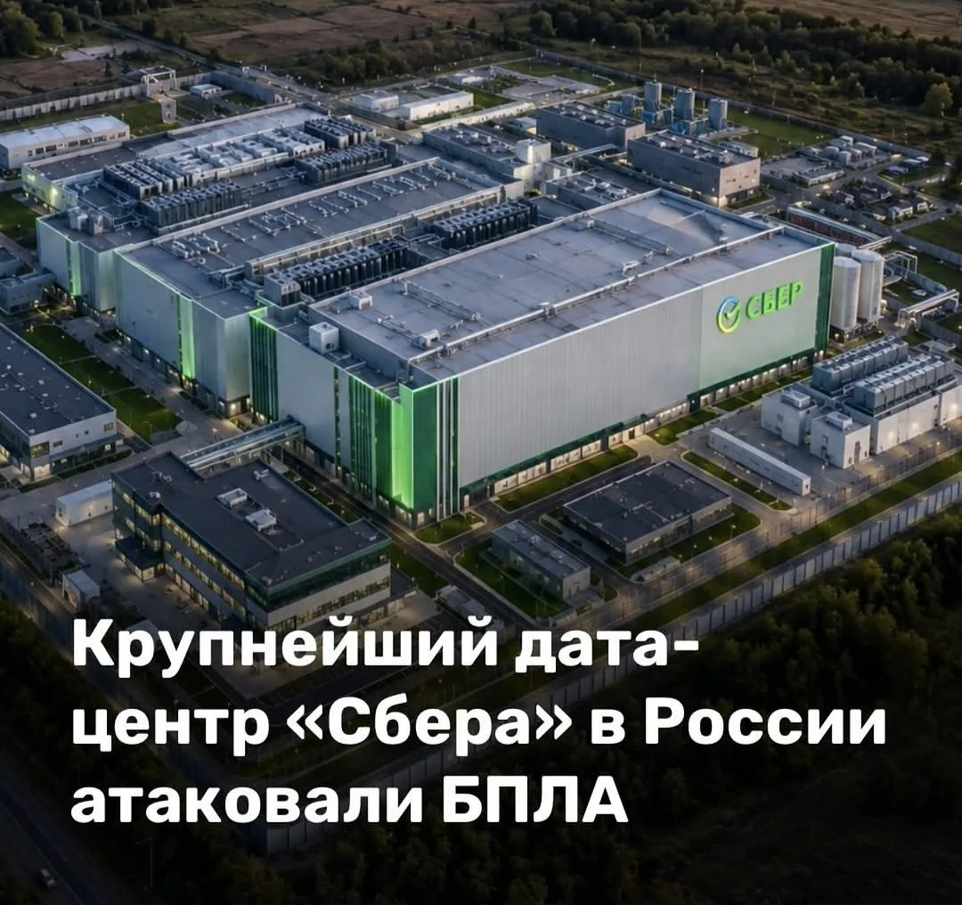 Коллеги, многие из нас столкнулись с тем, что сервисы лежат после атаки на дата- центр ...