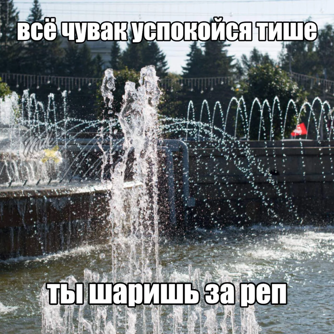 В Первомайском сквере на месте бывшего Park Cafe сделают аллею финансистов