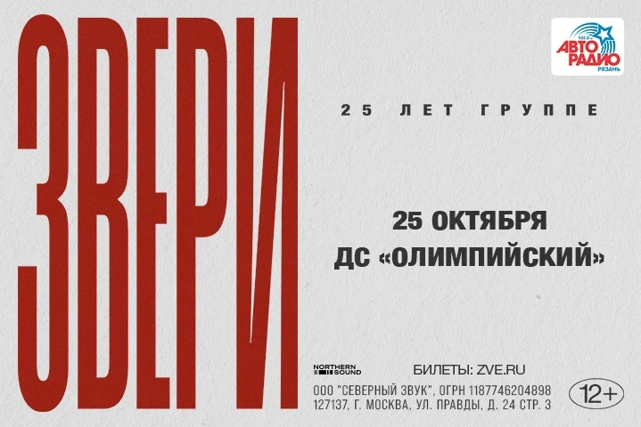 🏆 Розыгрыш завершён