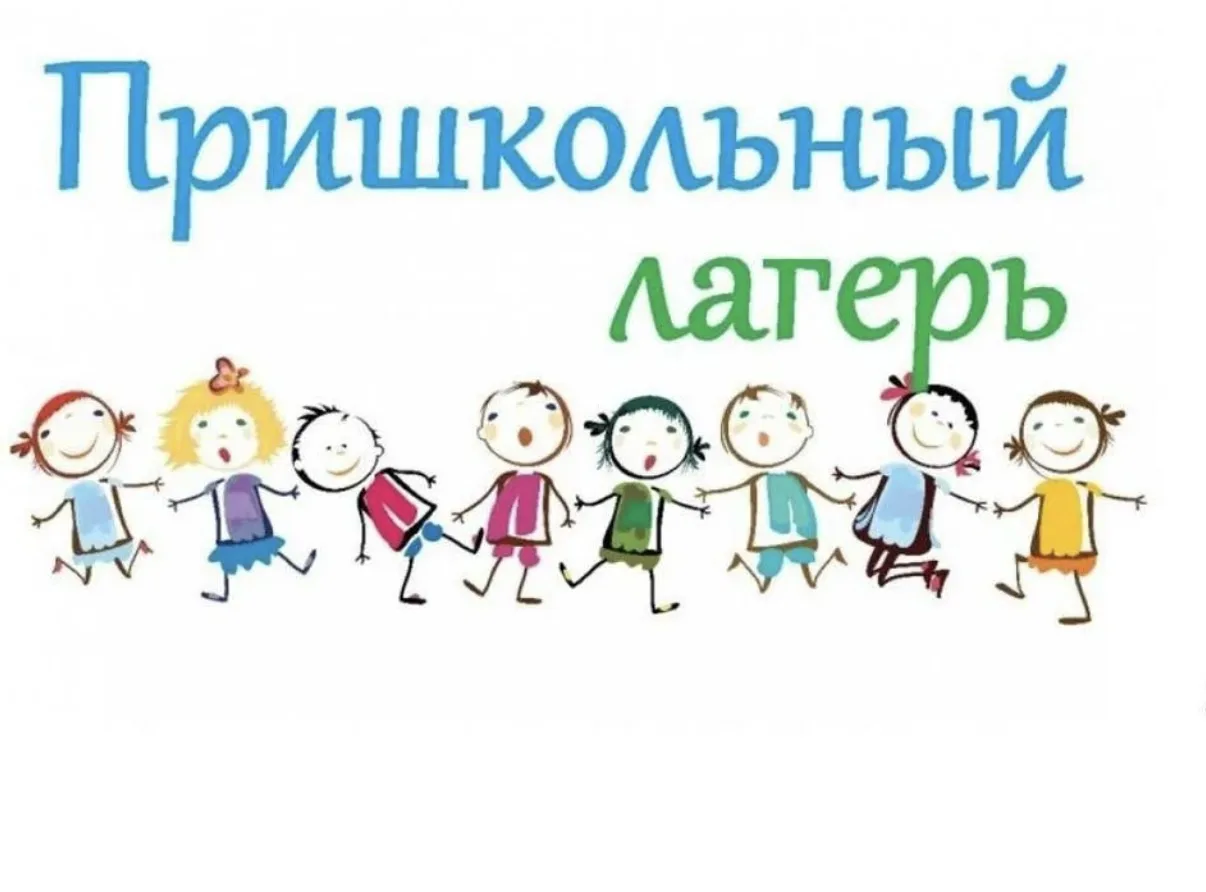 Доброе утро, уважаемые родители! ☀️
