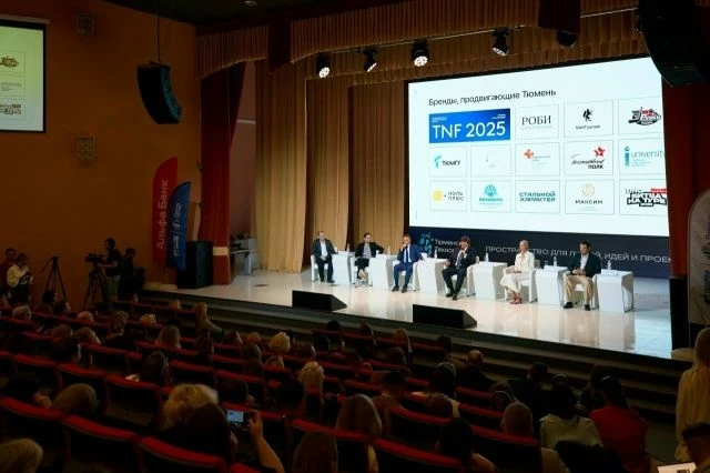 С 9 по 10 октября 2026 года в городе Тюмени состоится главное событие в сфере креативны...
