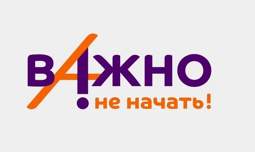 Тюменская область присоединилась к федеральной программе по профилактике подросткового ...