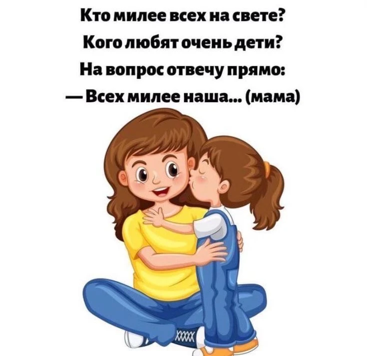 ✨Ждём ваши реакции✨