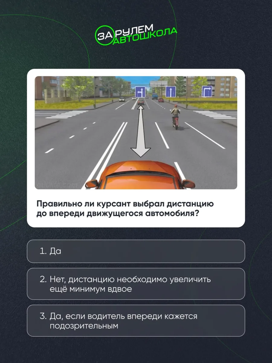 Таких билетов ПДД вы точно ещё не решали😂