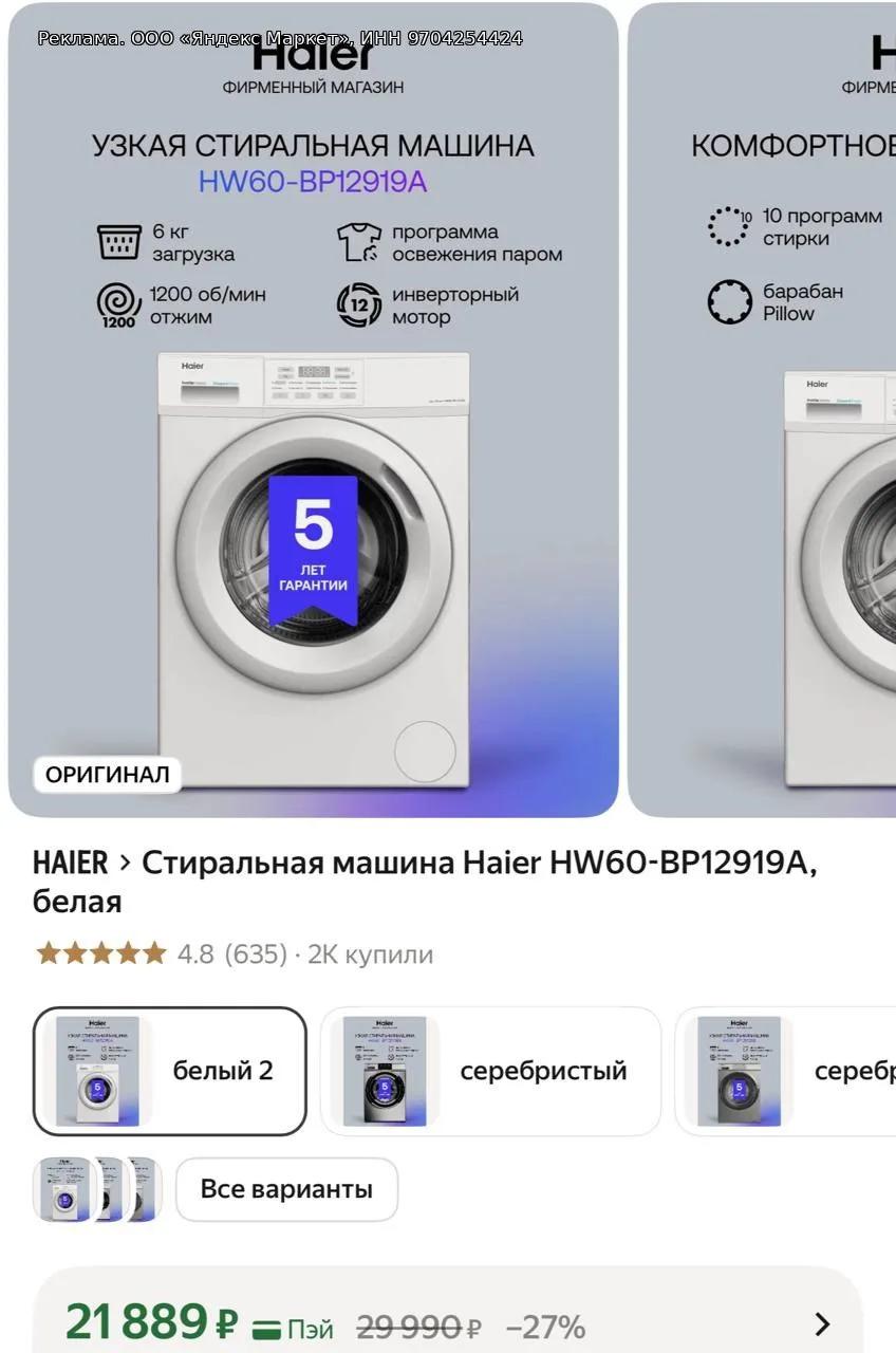 ‼️ ВЕЗДЕ ДОРОЖЕ