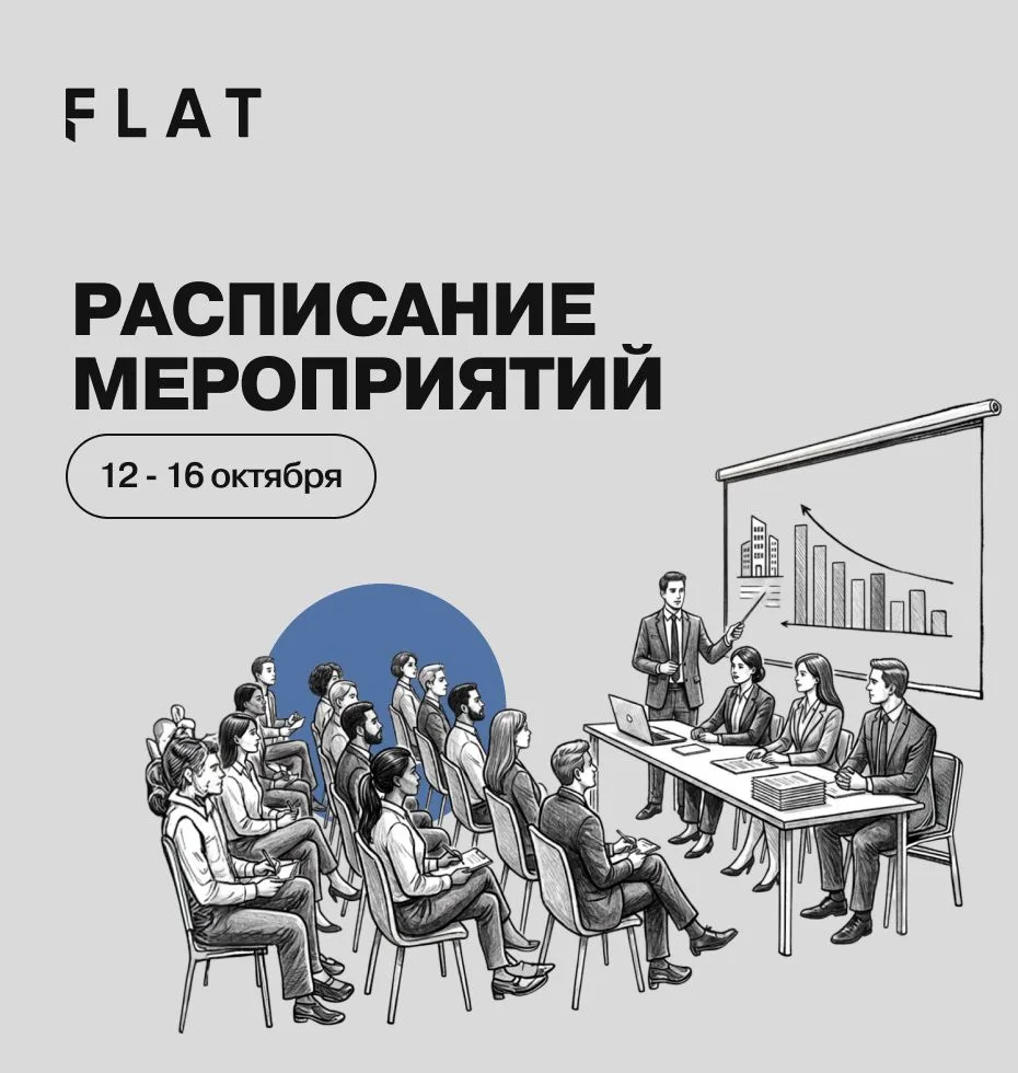 Что интересного ожидается на следующей неделе💪