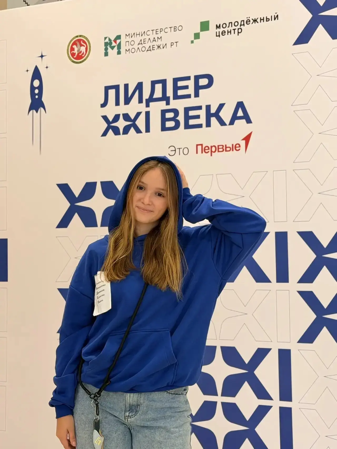 Когда мы говорим, что наши дети — будущее, мы не преувеличиваем. И сегодня это доказала...