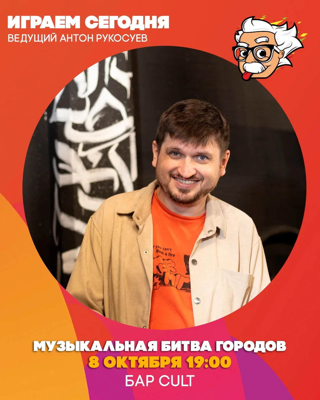 Музыкальный вечер, чтобы расслабиться🔥