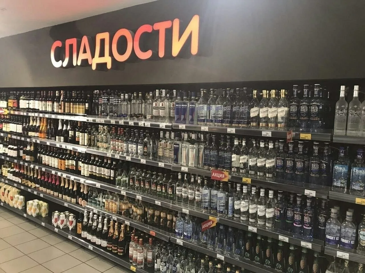 Россияне стали меньше пить — алкомаркеты по всей стране массово закрываются из-за паден...
