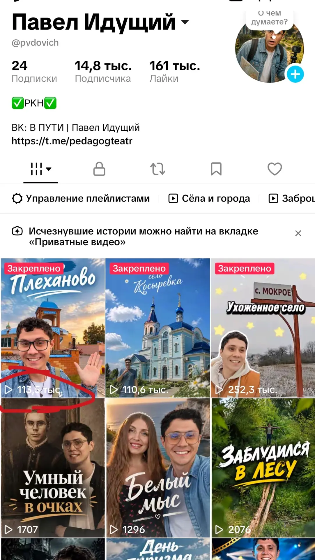 За сутки в TikTok новый обзор залетел на 100к😍🔥. Если у вас нет TikTok, некоторые рол...