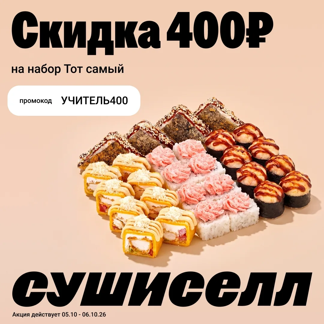 🍎 После уроков — только отдых!