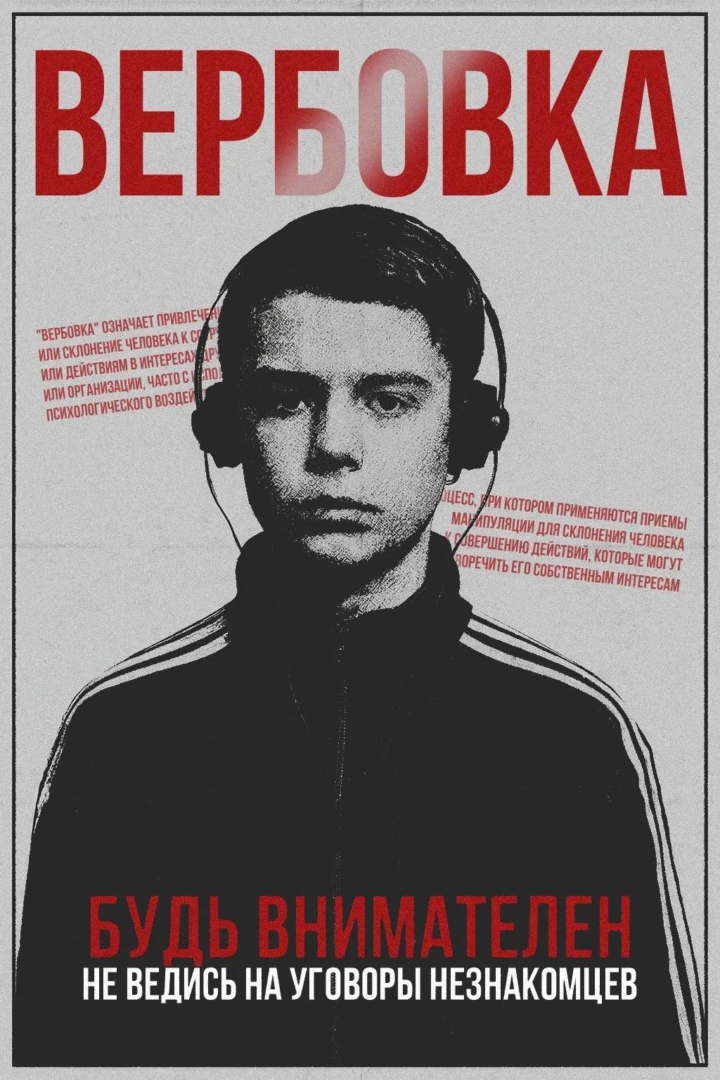 ✔️Профилактика и безопасность