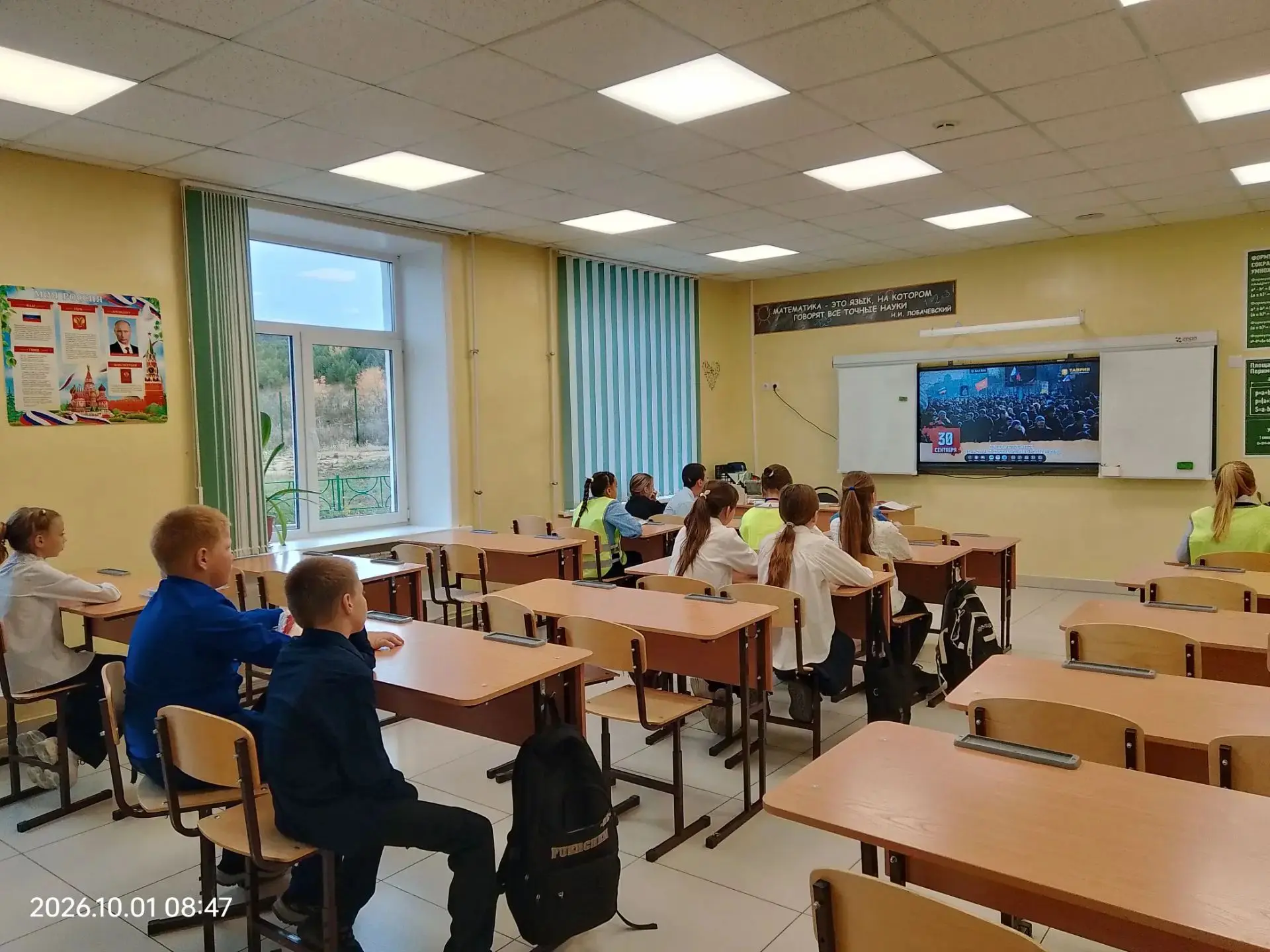 30 сентября в России отмечается памятная дата — День воссоединения Донецкой Народной Ре...