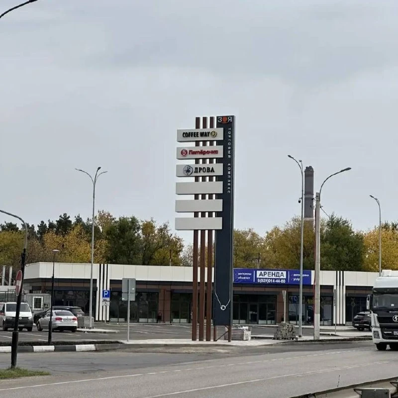 В Липецке появится ТЦ «Зоя»