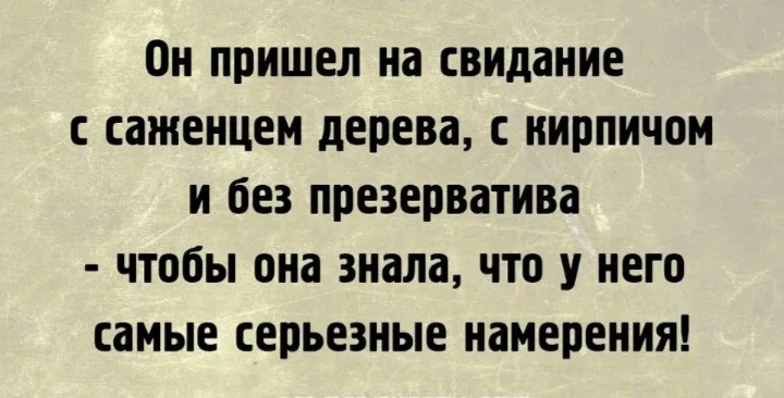 Читаю часто в комментах, что при диалоге на СЗ сразу про секс намёки или прямые вопросы.