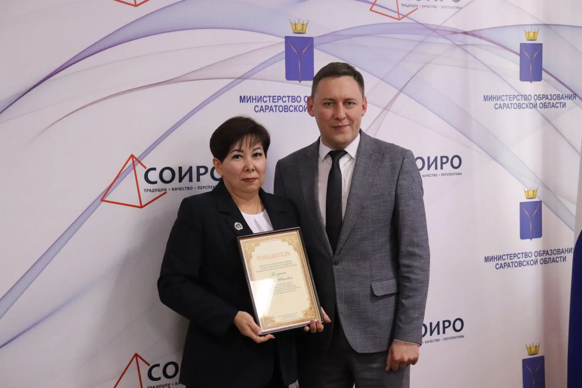 Признание на высшем уровне