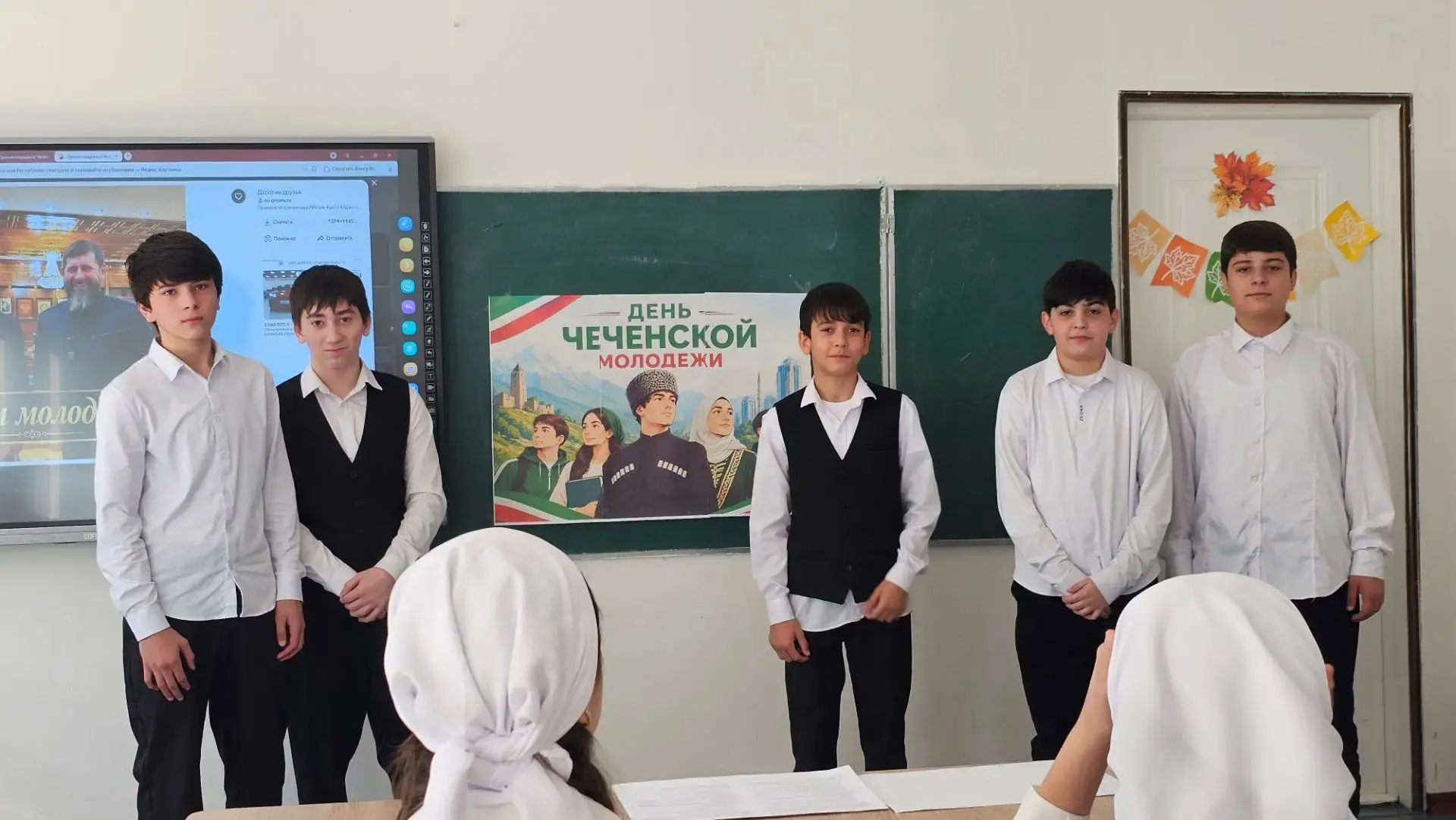 🚀 Молодость. Энергия. Будущее!