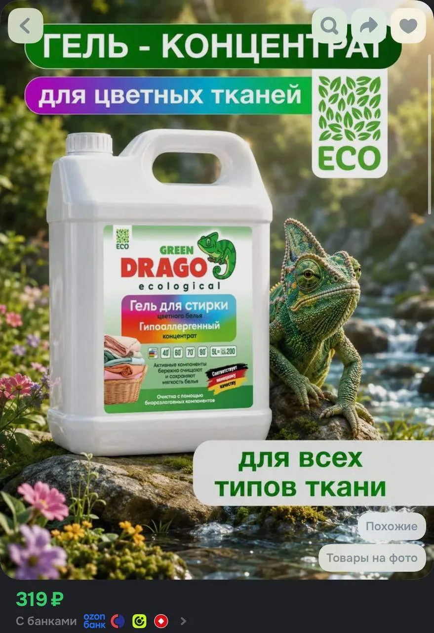 С купоном